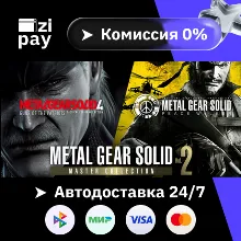 Предзаказ METAL GEAR SOLID: MASTER COLLECTION Vol.2 гифт МИР кроме РФ