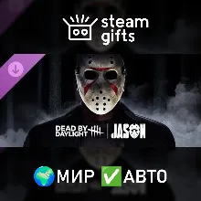 DLC Dead by Daylight: Jason МИР АВТО