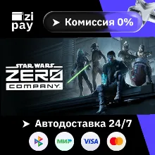 Предзаказ STAR WARS Zero Company™ Deluxe Edition гифт авто РФ+МИР