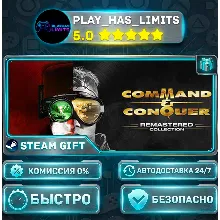 Command & Conquer™ Remastered Collection *RU/BY/UA/СНГ Steam Auto