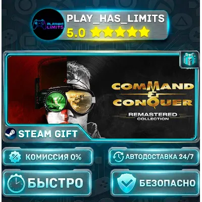 Command & Conquer™ Remastered Collection *RU/BY/UA/СНГ Steam Auto - irongamers.ru