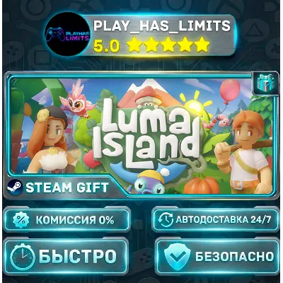 Luma Island *RU/BY/UA/СНГ Steam Auto - irongamers.ru