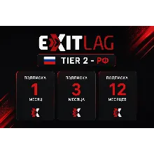 ExitLag Gift Card Tier 2 | 1/3/12 месяцев | АВТОДОСТАВКА