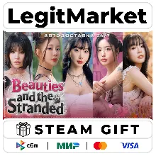 Beauties and the Stranded / Steam АВТО / РУ + МИР