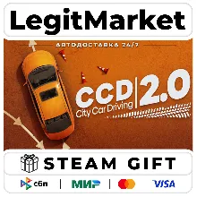 City Car Driving 2.0 / Steam АВТО / РУ + МИР