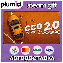 City Car Driving 2.0 Steam Gift / Россия + МИР / АВТО