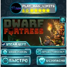 Dwarf Fortress *RU/BY/UA/СНГ Steam Auto