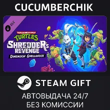 Teenage Mutant Ninja Turtles: Shredder's Revenge - Dimension Shellshock STEAM RU+МИР