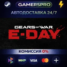 Gears of War: E-Day Premium Edition・ВЫБОР РЕГИОНА・STEAM GIFT АВТО・