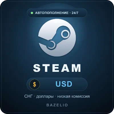 ⚡ Пополнить Steam (Стим) USD — баланс кошелька, СНГ (доллары) | автопополнение 24/7, - irongamers.ru