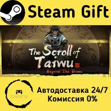 🚀 太吾绘卷：天幕心帷 🤖 Steam Gift РФ/КЗ/др. ⚡ Автодоставка