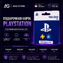 Подарочная карта PlayStation Network для Индонезии 100000–1500000 IDR