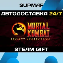 Mortal Kombat: Legacy Kollection | STEAM GIFT | KZ・CIS