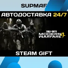 Pre-Purchase Call of Duty®: Modern Warfare® 4 | STEAM GIFT | KZ・UA・CIS