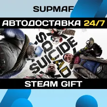 Suicide Squad: Kill the Justice League - Deluxe Edition | STEAM GIFT | KZ・UA・CIS