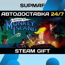 Return to Monkey Island | STEAM GIFT | KZ・UA・CIS