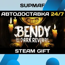 Bendy and the Dark Revival | STEAM GIFT | RU・KZ・UA・CIS