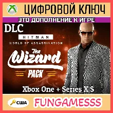 HITMAN WOA - The Wizard Pack XBOX ONE SERIES X|S Ключ DLC