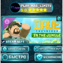 DAVE THE DIVER — In the Jungle Content Pack DLC *RU/BY/UA/СНГ Steam Auto