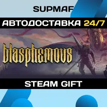Blasphemous | STEAM GIFT | RU・KZ・UA・CIS