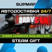 Bodycam | STEAM GIFT | RU・KZ・UA・BY・CIS