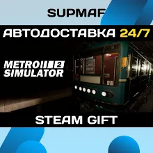 Metro Simulator 2 | STEAM GIFT | RU・KZ・UA・BY・CIS