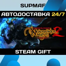 D&D Neverwinter Nights 2: Enhanced Edition | STEAM GIFT | KZ・UA・BY・CIS