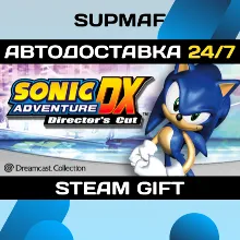 Sonic Adventure DX | STEAM GIFT | KZ・UA・BY・CIS