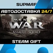 Men of War: Assault Squad - Game of the Year Edition | STEAM GIFT | RU・KZ・UA・BY・CIS