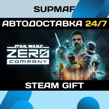 Pre-Purchase STAR WARS Zero Company™ Deluxe Edition | STEAM GIFT | RU・KZ・UA・BY・CIS