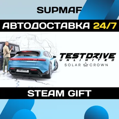 Test Drive Unlimited Solar Crown | STEAM GIFT | RU・KZ・UA・BY・CIS - irongamers.ru