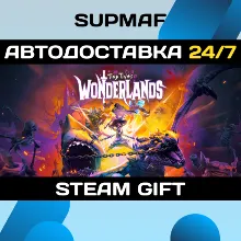 Tiny Tina's Wonderlands | STEAM GIFT | RU・KZ・UA・BY・CIS