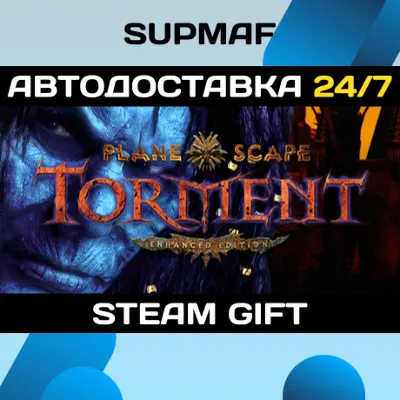 Planescape: Torment: Enhanced Edition | STEAM GIFT | RU・KZ・UA・BY・CIS - irongamers.ru