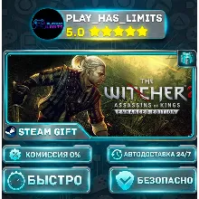 The Witcher 2: Assassins of Kings Enhanced Edition *UA/KZ/СНГ/TR/AR Steam Auto