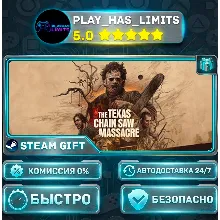 The Texas Chain Saw Massacre *RU/BY/UA/СНГ Steam Auto
