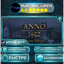 Anno 1602 History Edition *RU/BY/UA/СНГ Steam Auto