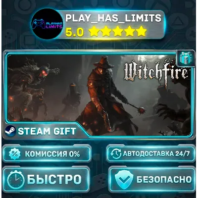 Witchfire *RU/BY/UA/СНГ Steam Auto - irongamers.ru