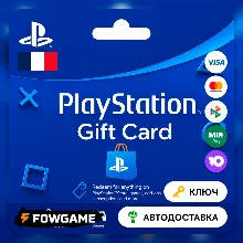 PSN карта пополнения | Франция | EUR 10 - EUR 250 | АВТО ВЫДАЧА