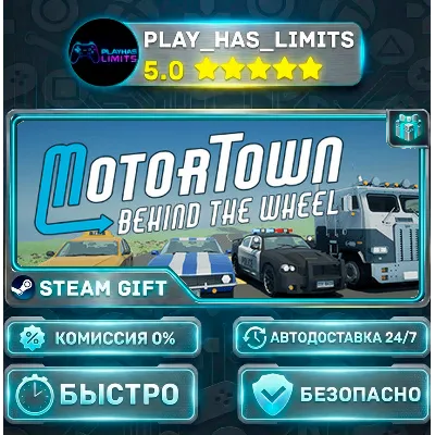 Motor Town: Behind The Wheel *RU/BY/UA/СНГ Steam Auto - irongamers.ru