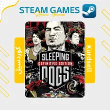 Sleeping Dogs: Definitive Edition - STEAM OFFLINE | NO GUARD
