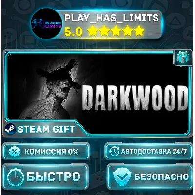 Darkwood *RU/BY/UA/СНГ Steam Auto - irongamers.ru