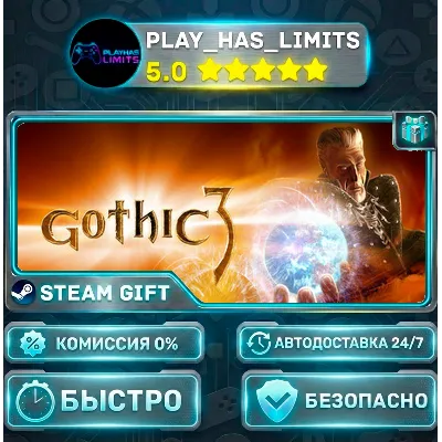ArcaniA + Fall of Setarrif Gold Edition (Gothic IV) STEAM КЛЮЧ - irongamers.ru