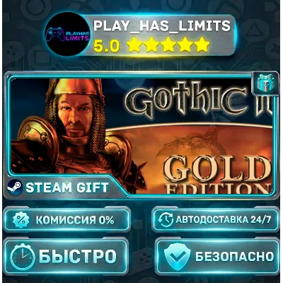 ArcaniA + Fall of Setarrif Gold Edition (Gothic IV) STEAM КЛЮЧ - irongamers.ru