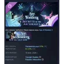 Age of Wonders 4: Secrets of the Archmages DLC АВТОДОСТАВКА STEAM РОССИЯ