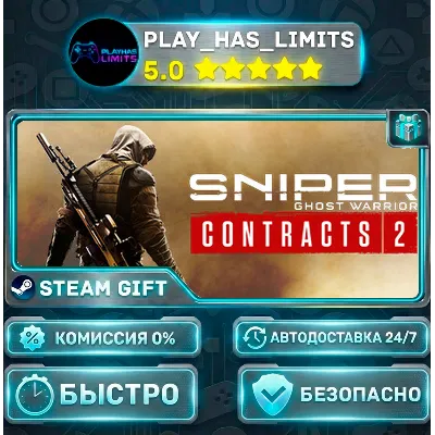 Sniper Ghost Warrior Contracts 2 *RU/BY/UA/СНГ Steam Auto - irongamers.ru