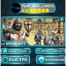 Stronghold Crusader 2 *RU/BY/UA/СНГ Steam Auto