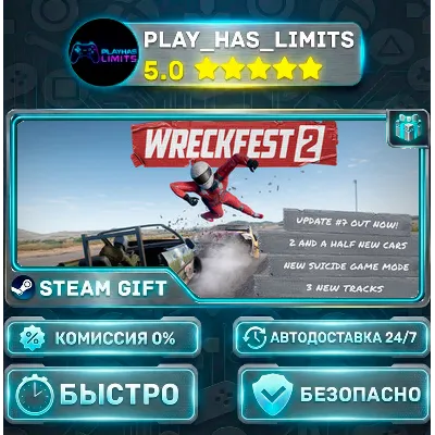 Wreckfest 2 *RU/BY/UA/СНГ Steam Auto