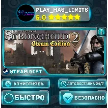 Stronghold 2: Steam Edition *RU/BY/UA/СНГ Steam Auto