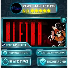 🎁КЛЕТЬ *RU/BY/UA/СНГ Steam Auto