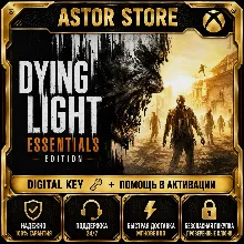 Dying Light Essentials Edition XBOX ONE / XBOX SERIES S|X Ключ